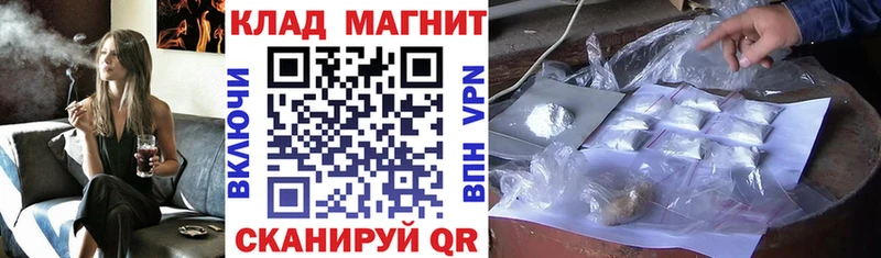 Меф Зеленоградск