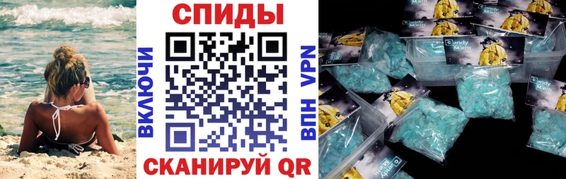 АМФЕТАМИН Premium  купить   Зеленоградск 