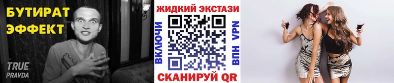 Бутират оксана  Зеленоградск 