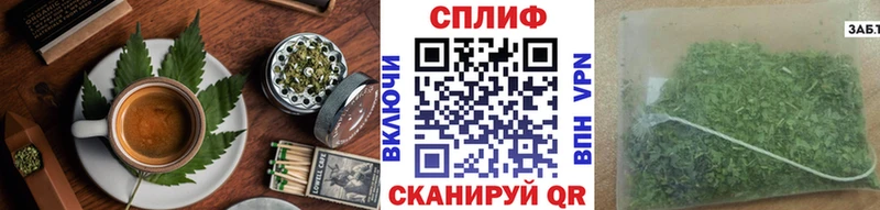 Печенье с ТГК марихуана  OMG вход  Зеленоградск  как найти закладки 