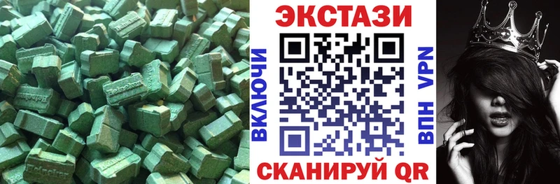 Экстази louis Vuitton  Зеленоградск 