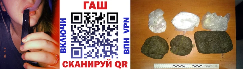 ГАШИШ ice o lator  Зеленоградск 