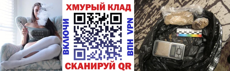 ГЕРОИН белый  Зеленоградск 
