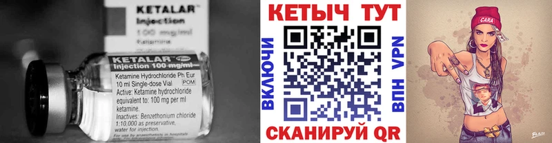 Кетамин ketamine  KRAKEN ONION  Зеленоградск 