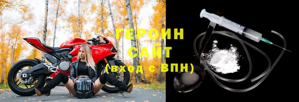 MESCALINE Вяземский