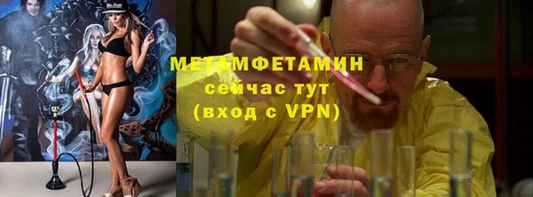винт Вязьма