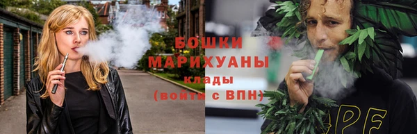 MESCALINE Вяземский