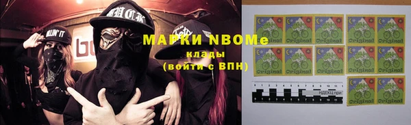 мефедрон Верхний Тагил