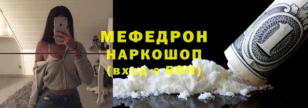 винт Вязьма