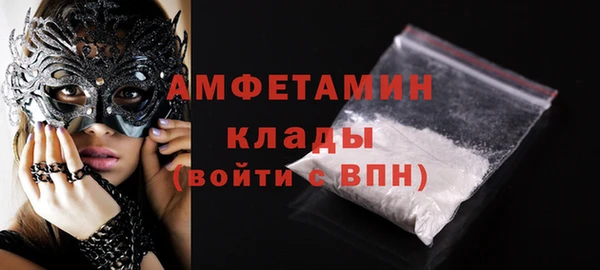 шишки Сосновоборск
