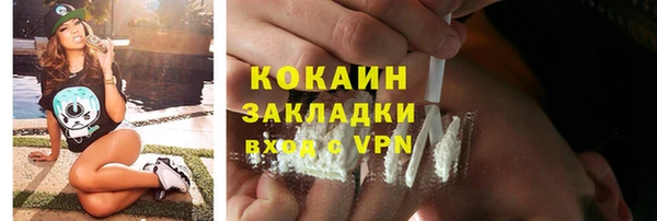 MESCALINE Вяземский