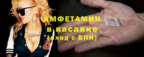 винт Вязьма