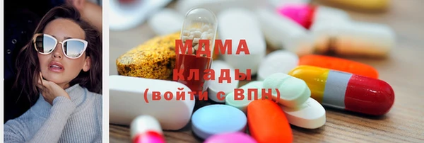 MESCALINE Вяземский