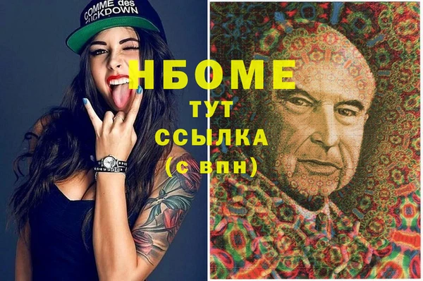 дживик Горно-Алтайск