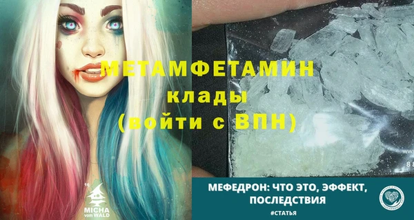 дживик Горно-Алтайск