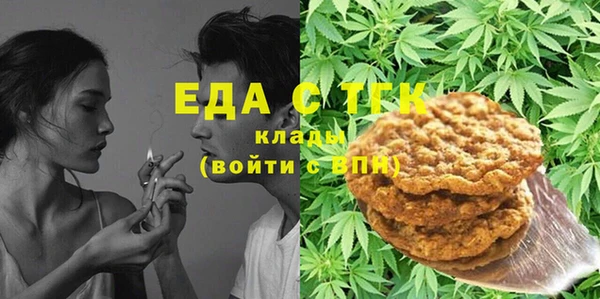 MESCALINE Вяземский