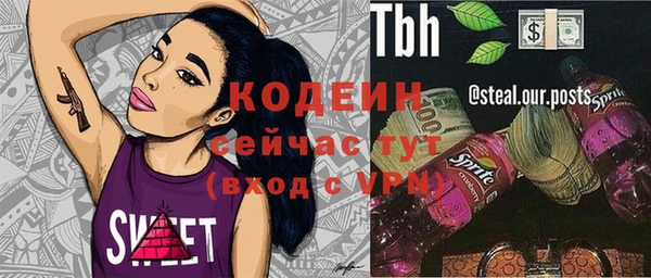 не бодяженный Сосновка