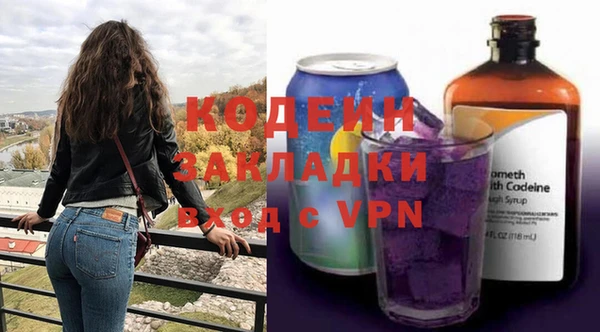 MESCALINE Вяземский
