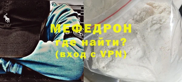 шишки Сосновоборск
