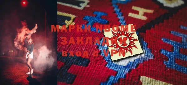 винт Вязьма