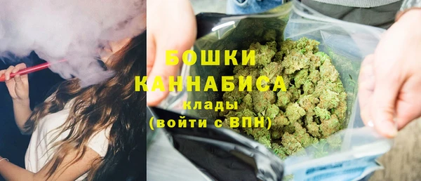 MESCALINE Вяземский