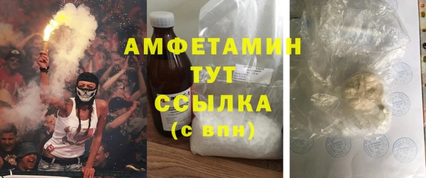 MESCALINE Вяземский