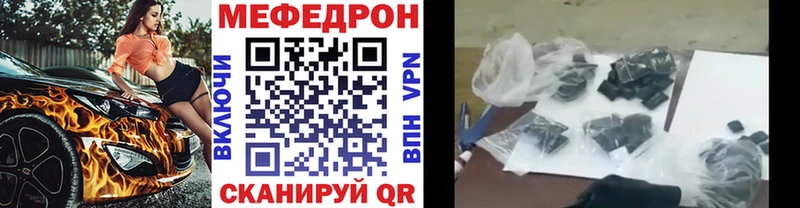 mega   Зеленоградск  Мефедрон кристаллы  дарнет шоп 