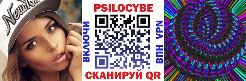 Галлюциногенные грибы Cubensis  МЕГА сайт  Зеленоградск  где купить наркоту 