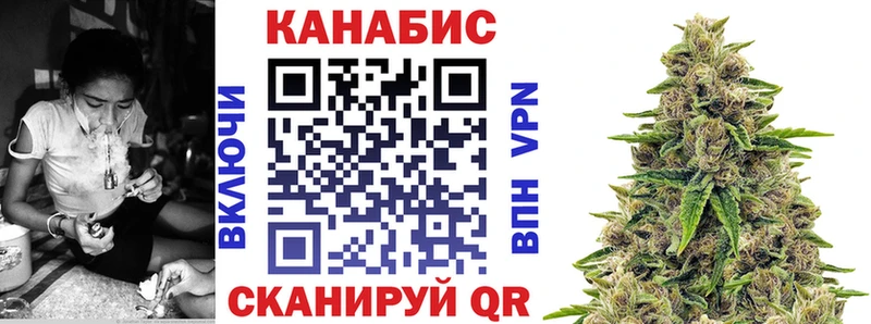 Шишки марихуана THC 21%  Зеленоградск 